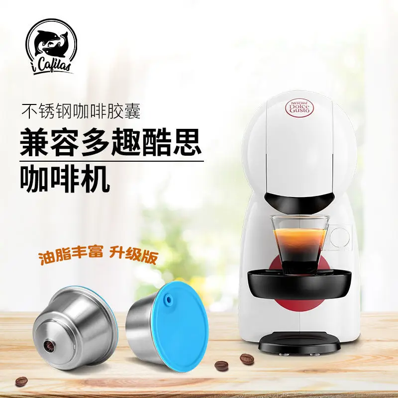 Compatible with Dolce Gusto Duoqu Kusi Coffee Machine Stainless Steel Coffee Capsule Case Reusable Case