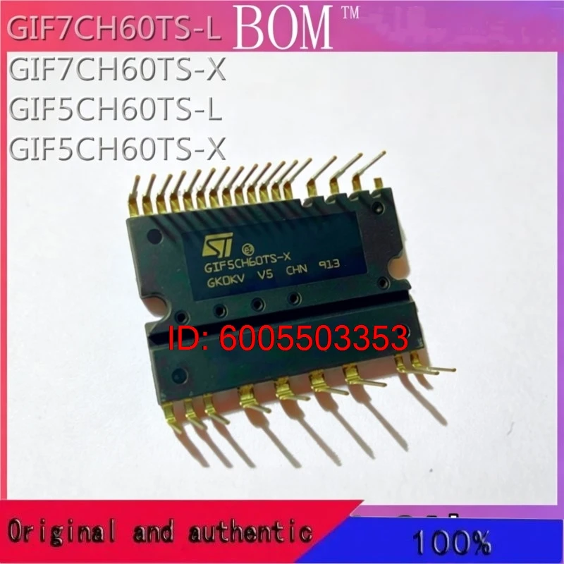 GIF5CH60TS-X GIF5CH60TS-L GIF7CH60TS-X GIF7CH60TS-L New and Original IGBT Module Variable Frequency Air Conditioning Power