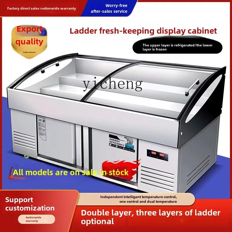 ZK ladder ice table display cabinet barbecue seafood refrigerator commercial cold dish skewers a la carte cabinet