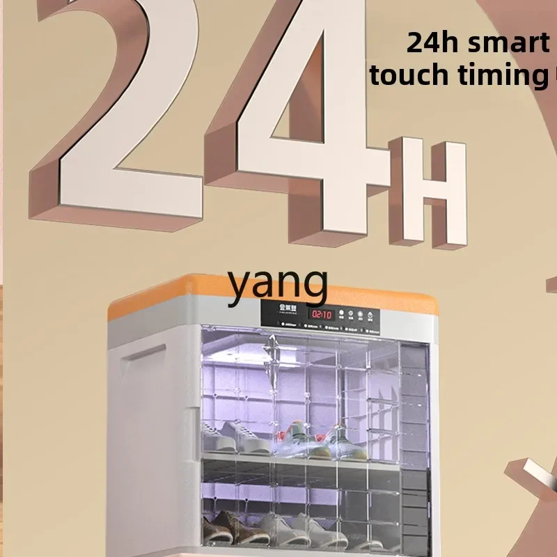 CX  intelligent deodorization and sterilization household moisture-proof professional shoe dryer wet shoe drying cabinet
