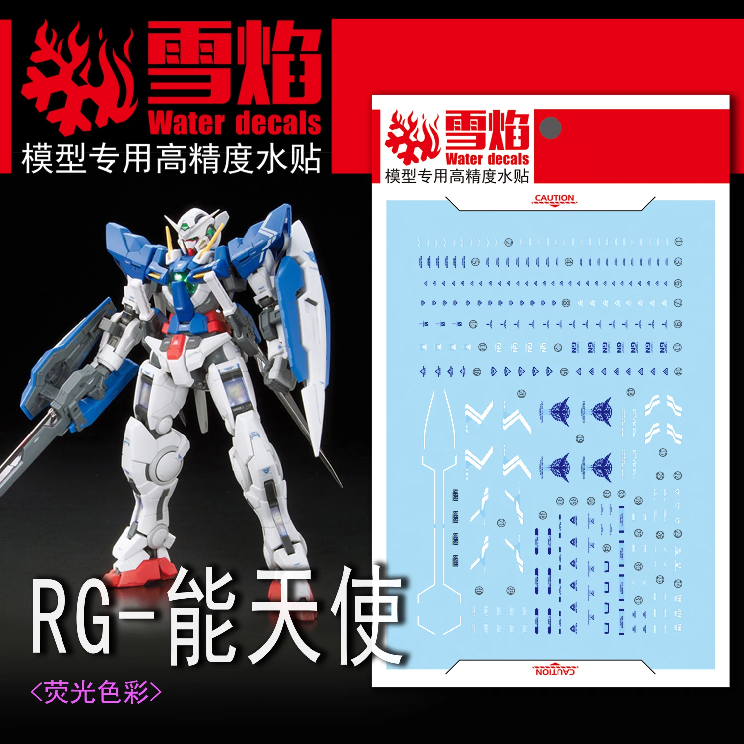 Flaming Snow Water Decals RG-15 for RG 1/144 Exia GN-001 Mobile Suit Model Build Hobby DIY Fluorescent Sticker