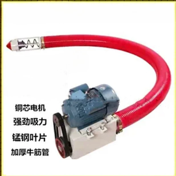grain suction machine, small wheat, corn loading, grain harvesting and conveying grain pumping machine, fully automatic feeding