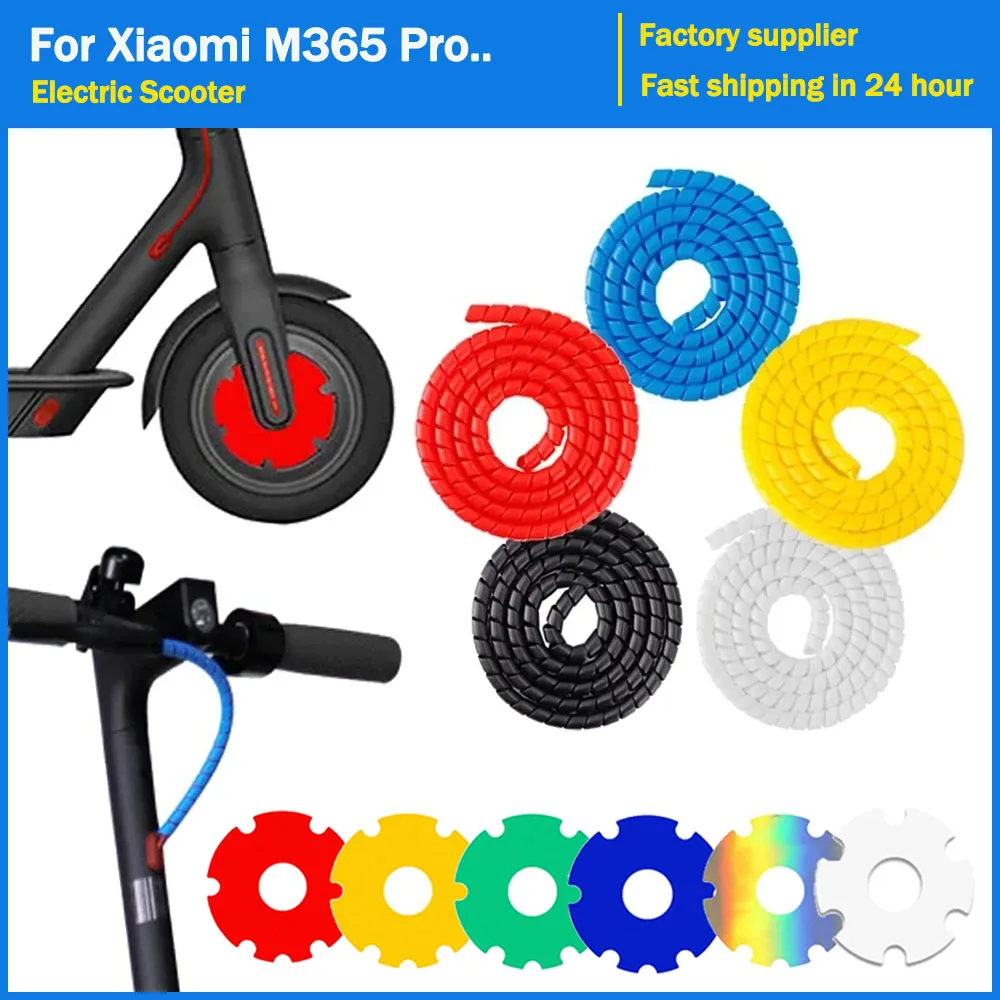 Stickers Front Wheel Sticker Motor Protective Cover for Xiaomi M365 1S Pro Electric Scooter Line Tube Winding Wire Accessories