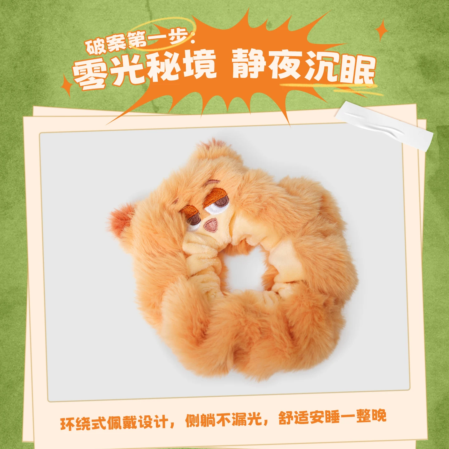 Подлинные плюшевые тени для век Zootopia с героями мультфильмов Джуди Ник Бенджамин, набор плюшевых колец для волос для девочек, подарок на день рождения, Рождество