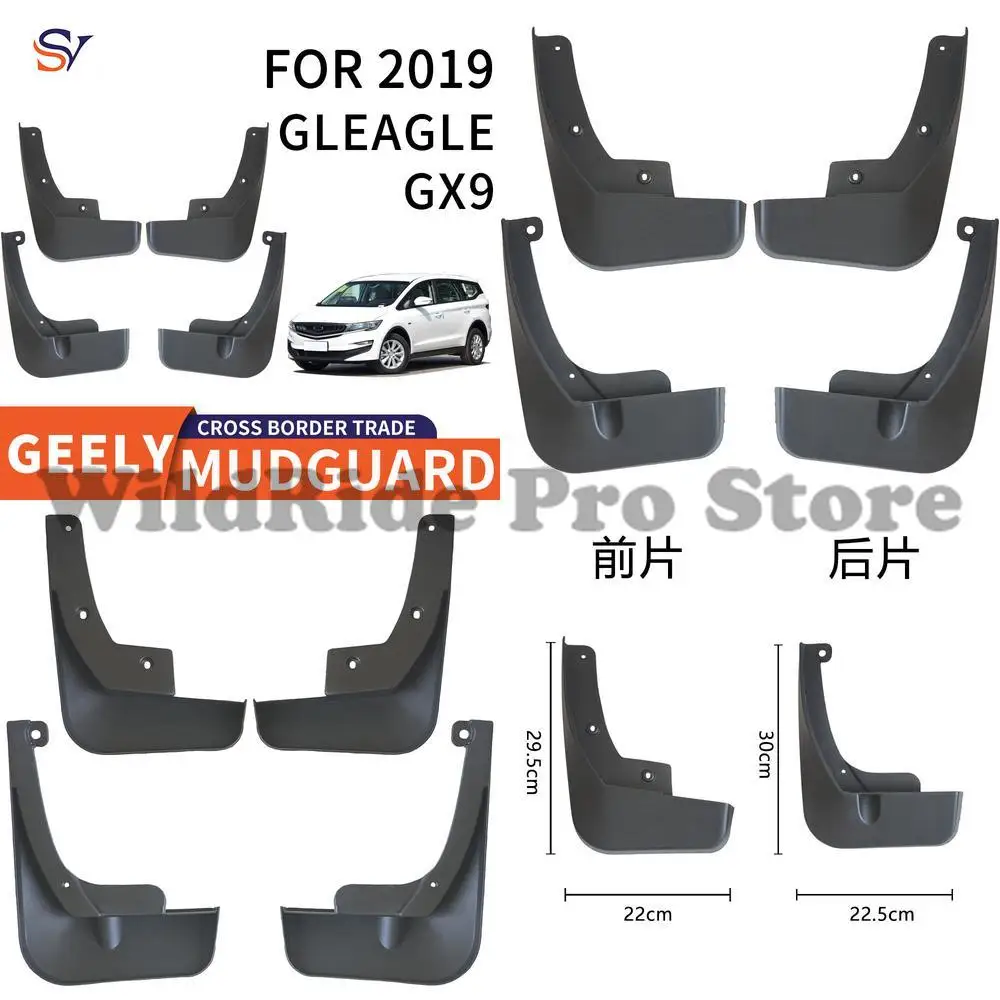 

Front and Rear Mudguards for 2019 Geely Jiaji Gleagle GX9 Car Tire Fenders with Easy Installation and Durable Protection