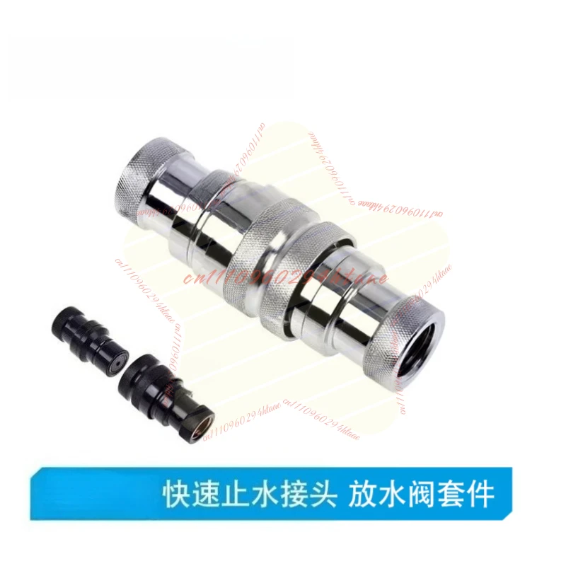 For Ouku Alphacool Computer Water Cooling Quick Plug Quick Water Stop Joint Drain Valve External Water Cooling