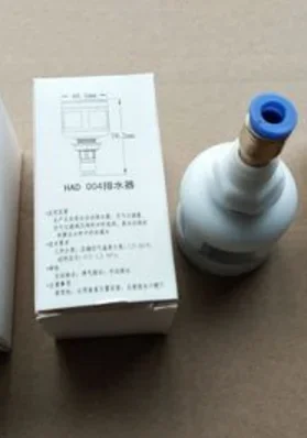 Automatic Drainer Had10b-2, Had004 Built-in Drainer, Transparent Cup