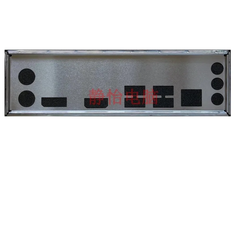 

Задняя перегородка I/O IO Shield для Onda H510E VER 3,0, задняя панель материнской платы, блокирующая пластина безеля
