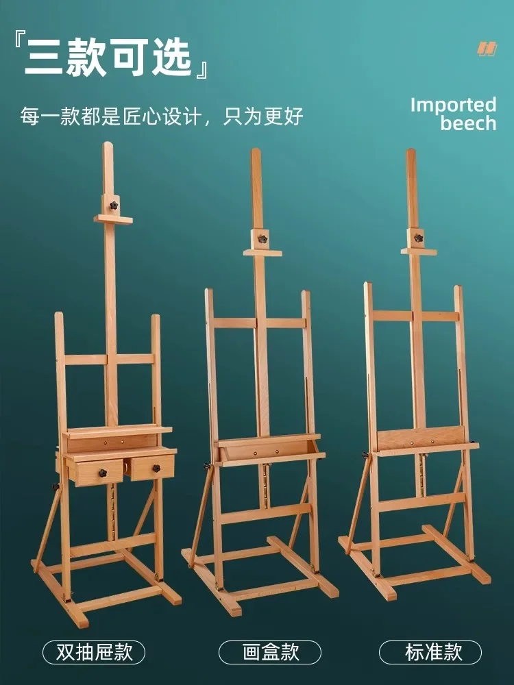 Wooden folding sketch drawing board easel for art students with drawers Floor-to-ceiling liftable adult oil painting easel