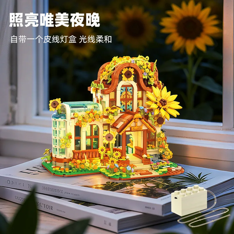 

Sunflower Flower Shop Compatible Street Scene Building Model Puzzle Small Particle Building Block Toy