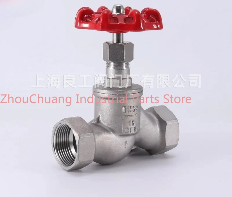 

Stainless steel S-type inner wire plunger type globe valve manual valve J11W-16