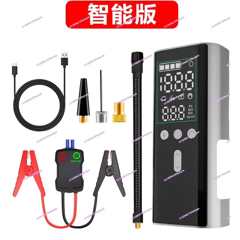 2500A Multi-Function Car Jump Starter & Tyre Inflator Air Pump Emergency Battery Charger Car Booster Starting Device