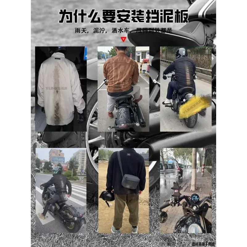 Applicable To Benda Napoleon 450 Front and Rear Modified Rear Mud Tile Shift Rod Foot Pedal Accessories