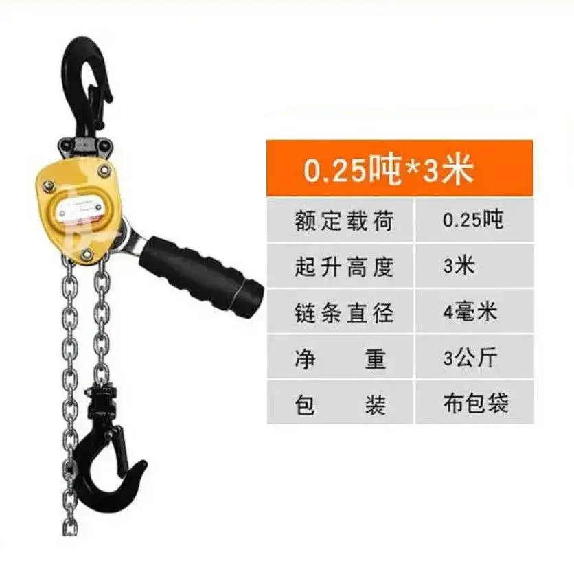 Mini lever hoist Portable mini manual hoist 0.25/0.5/0.75/1.5T 1.5/3/6m Customizable chain traction lifting wire tensioner