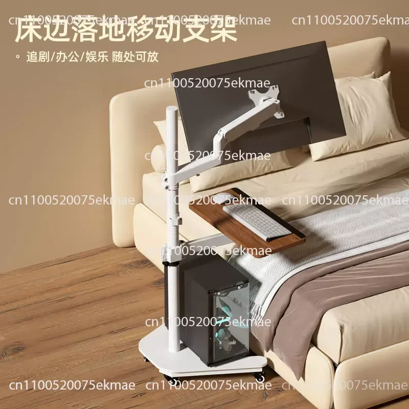 Monitor floor-to-ceiling white mobile bracket lazy lying down notebook bracket with keyboard stretching computer rotation