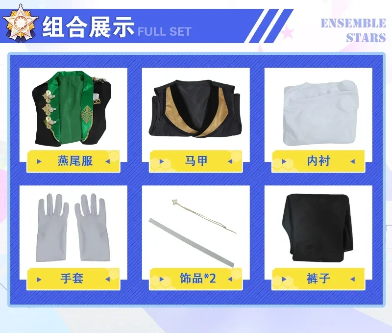 [Personalizzato] Game Ensemble Stars Amagi Hiiro Costume Cosplay Abiti di Halloween Uomo Nuovo abito uniforme