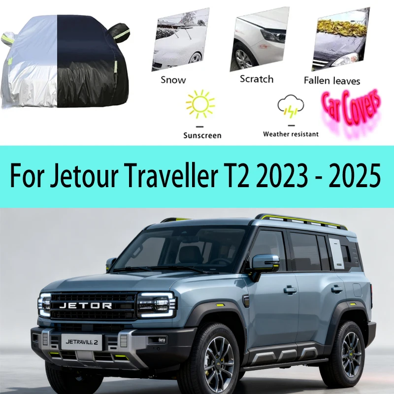 

Для Jetour Traveller T2 2023 2024 2025 полные автомобильные чехлы на открытом воздухе солнце анти-УФ-дождь снег пыль защита ткань Оксфорд аксессуары