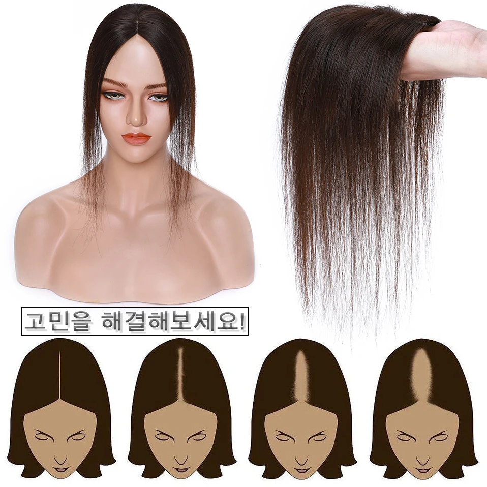 S-Noilite Hair Topper Vrouwen Pruik 6X9Cm Natuurlijk Haarstuk Mono Zijde Basis Menselijk Haar Voor Vrouwen Blonde Bruine Onzichtbare Haarclip