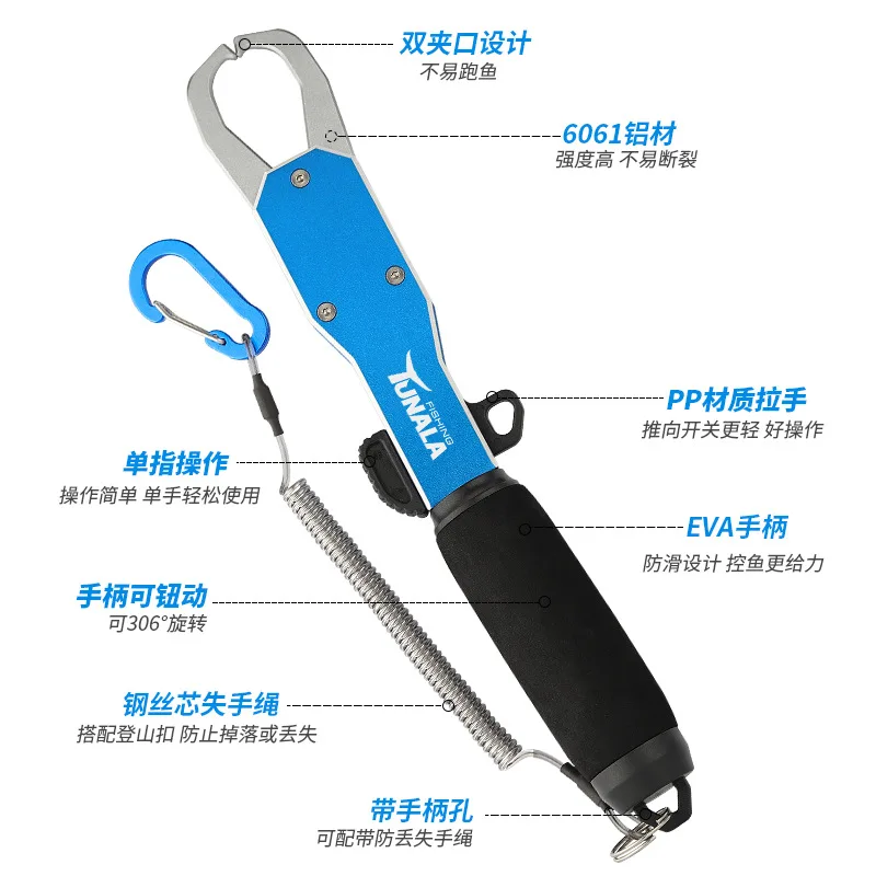 Y149 Fishing Grip Rust-Proof Push Handle Double Opening Fish Controller Fish Trap Fishing Tool