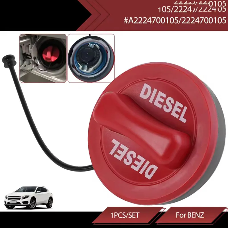 غطاء خزان الوقود الديزل مناسبة لمرسيدس بنز E-Class S-Class W176 W205 W117 W213 X156 قطع غيار خزان الوقود A2224700105
