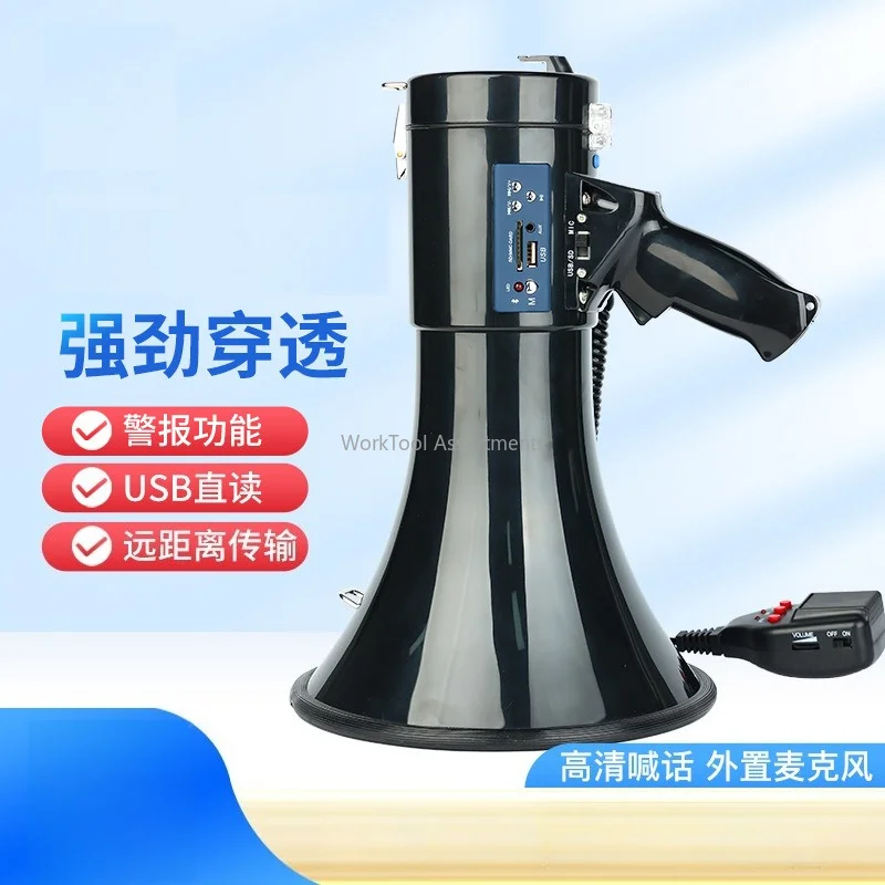 50W Handheld Megaphone ER-66 12V Emergency Bullhorn Speaker Recording & Loop Playback Outdoor Loudspeaker