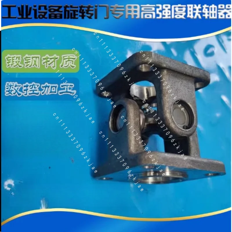 Universal Joint Rotating Door Cross Shaft Forged Steel Coupling Industrial Machinery Coupling Cross