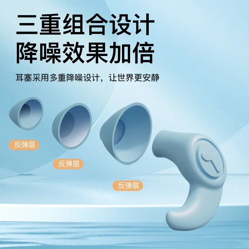 Silicone Earplug Sleep Noise Ear Plug Canceling Noise Reduction Soundproof Anti Sonre Soft Slow Rebound Protection Ears Foam