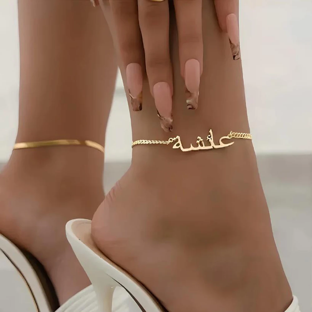 

Customized Arabic anklets, personalized anklets, Arabic anklets, Islamic gifts, birthday gifts