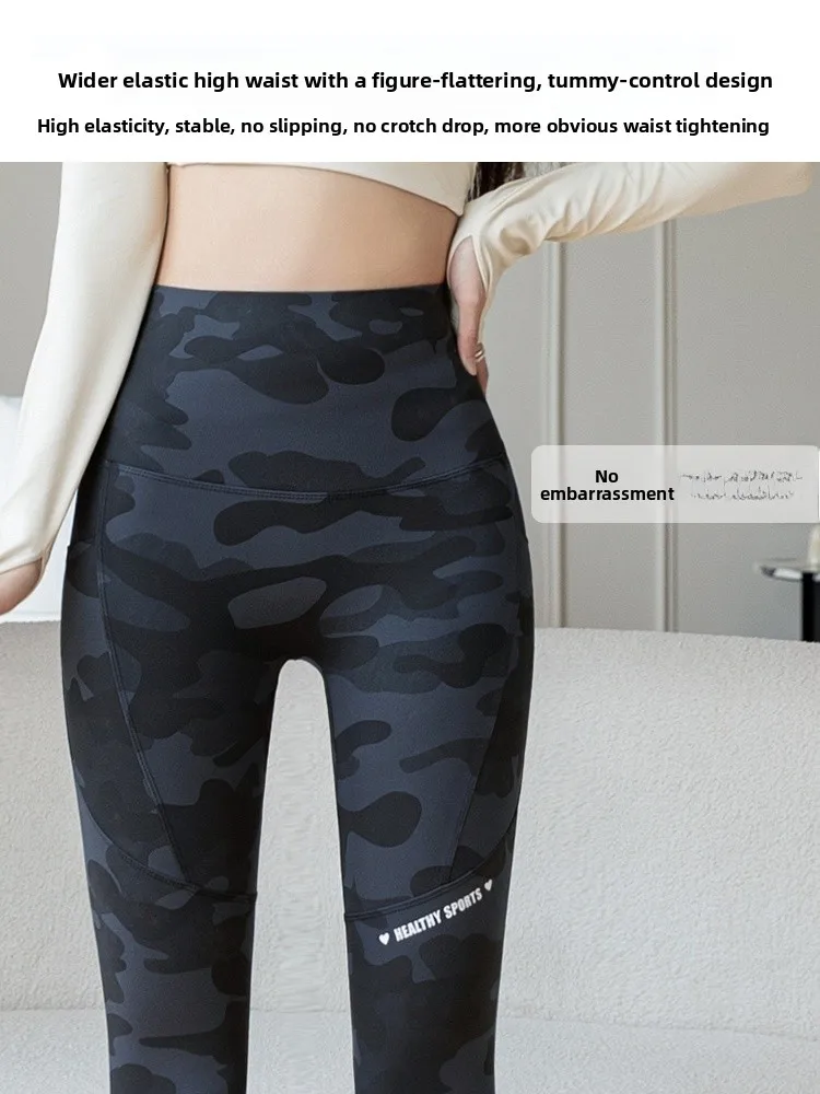 ハイウエストモーダル迷彩ヨガパンツ女性の春秋ランニングフィットボティングパンツケットアークパンツ