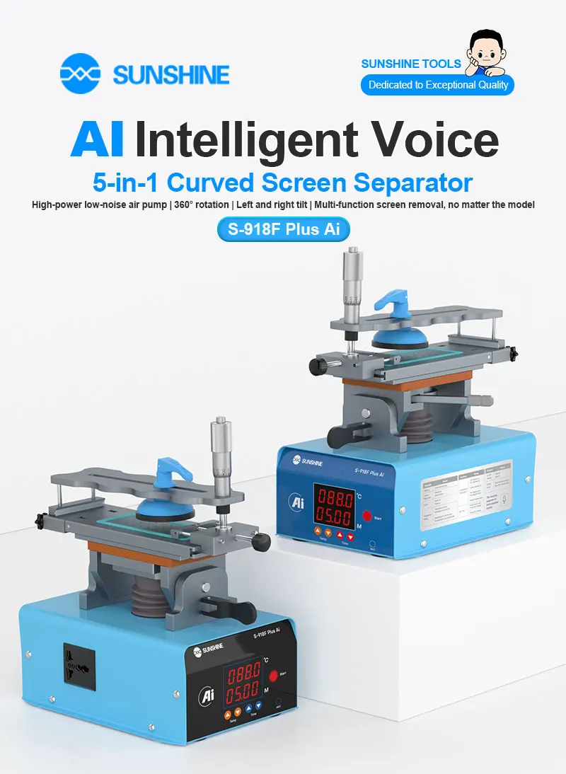 SUNSHINE S-918F Plus (AI) فاصل 5 في 1 للشاشة المنحنية، مضخة هواء منخفضة الضوضاء عالية الطاقة، وإزالة الشاشة متعددة الوظائف. #2