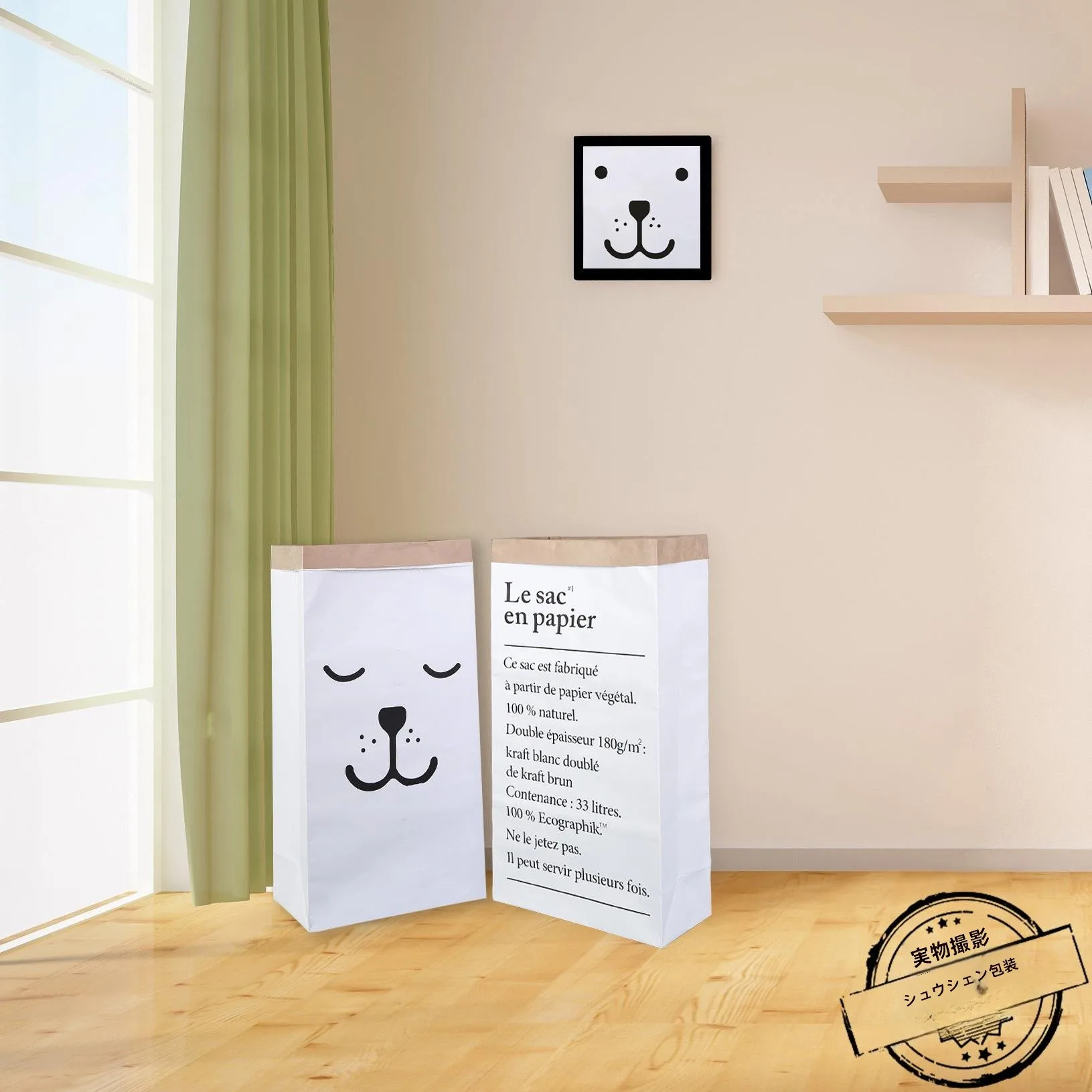 saco-de-armazenamento-de-papel-kraft-para-brinquedos-com-impressao-plana-caixa-de-armazenamento-de-fraldas-para-bebes-e-criancas-saco-de-papel-para-organizacao-e-armazenamento-familiar