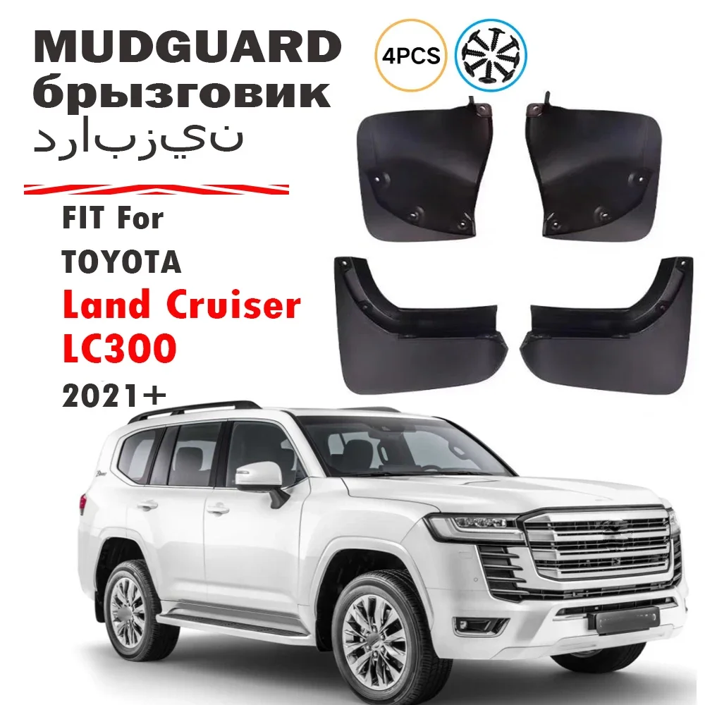 4pcs FOR Toyota Land Cruiser LC LC300 Mudguard Fender Mud Flap Guards Splash Mudflaps Car Accessories 2021 2022 2023 2024 2025+