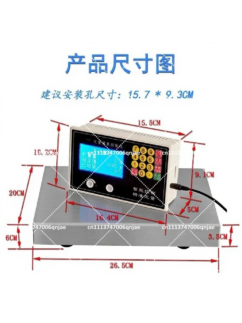 Automatic Weighing Quantitative Controller for Liquid Granular Paste, 2-Way Sub-Filling Machine Dual Scale