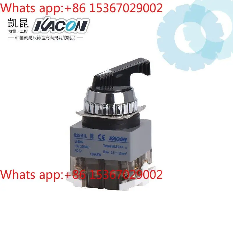 10pcs Select switch Three-stage start knob Distribution box Power switch B25-51L Long handle 30-51L