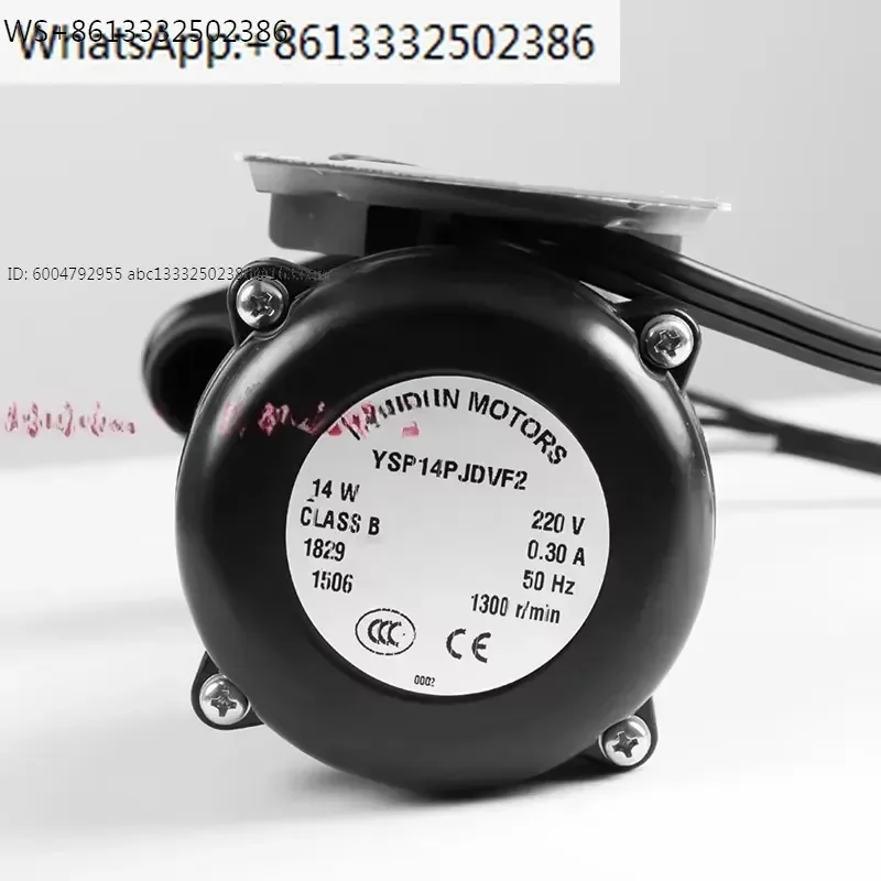 14W dedicated water pump for ice maker