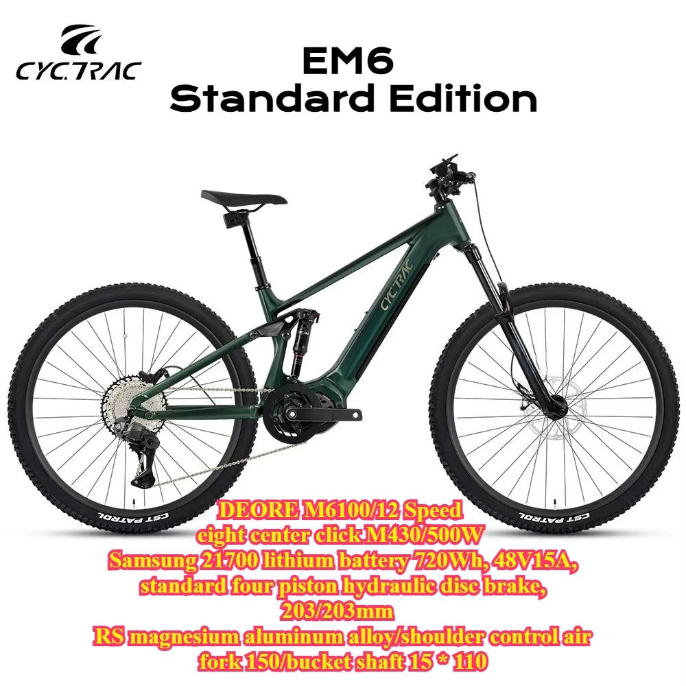 TWITTER EM6 Electronic shifting OX EDS-12S Bafang Motor M430-48V500W750W 12S Full Suspension Aluminum Alloy Mountain Bike e bike image 11