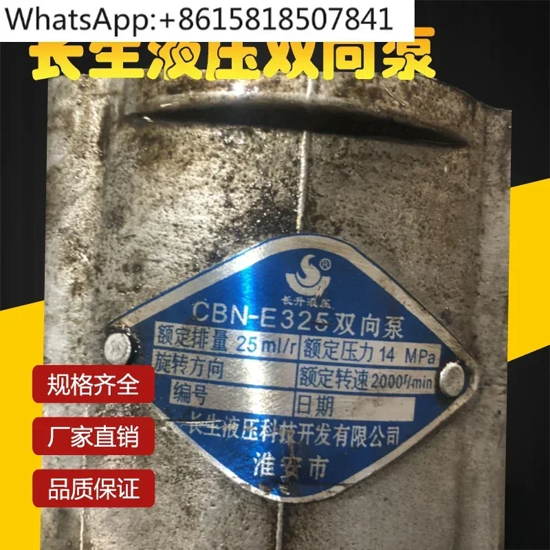 Gear Pump, Hydrauli…