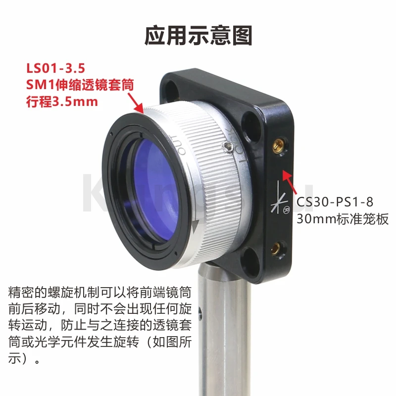 

OML-LS Series Telescopic Lens Sleeve\ High Precision Adjustable Lens Sleeve