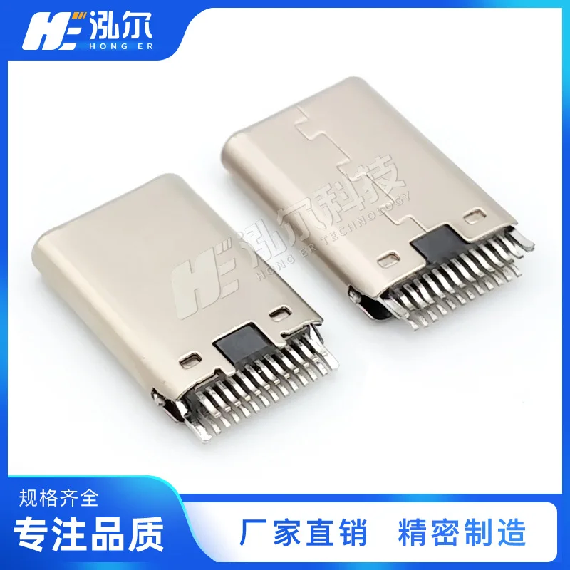 For TYPE C Male Vertical 24PIN Splint Riveting Length 11.5L USB Extended 24P Male with K Pin