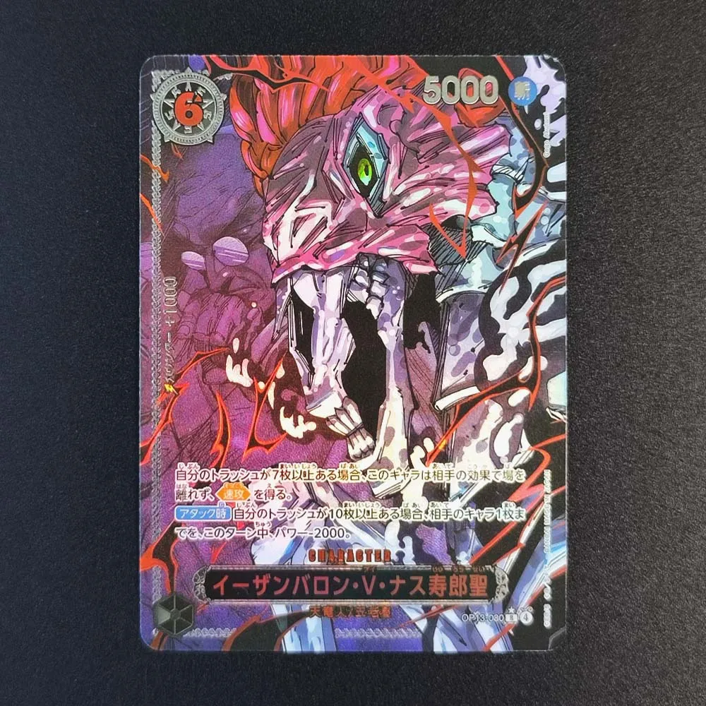 الذاتي قطعة واحدة OPCG اليابانية/الإنجليزية OP13 خمسة كبار السن نوسجورو بيتر زحل ماركوس المريخ Warcury أنيمي لعبة بطاقة فلاش #6