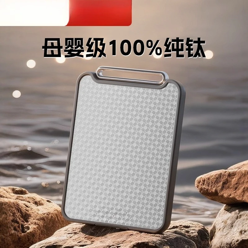 Cutting board pure titanium antibacterial and mildew-proof practical cutting board food grade double-sided househol