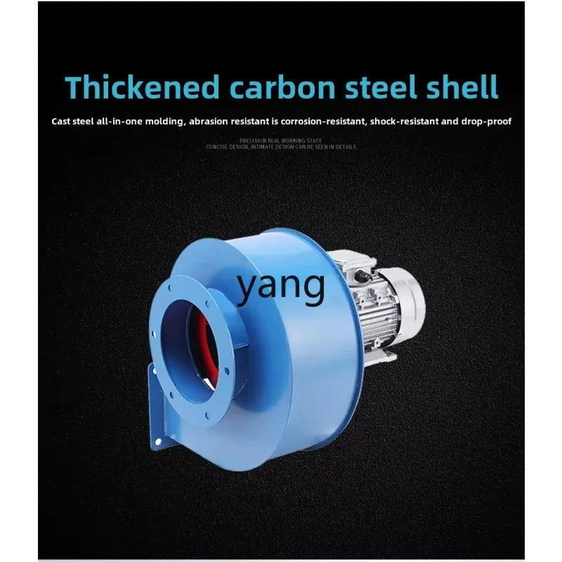 

LTT high temperature resistant small centrifugal fan 220V industrial heating strong smoke exhaust