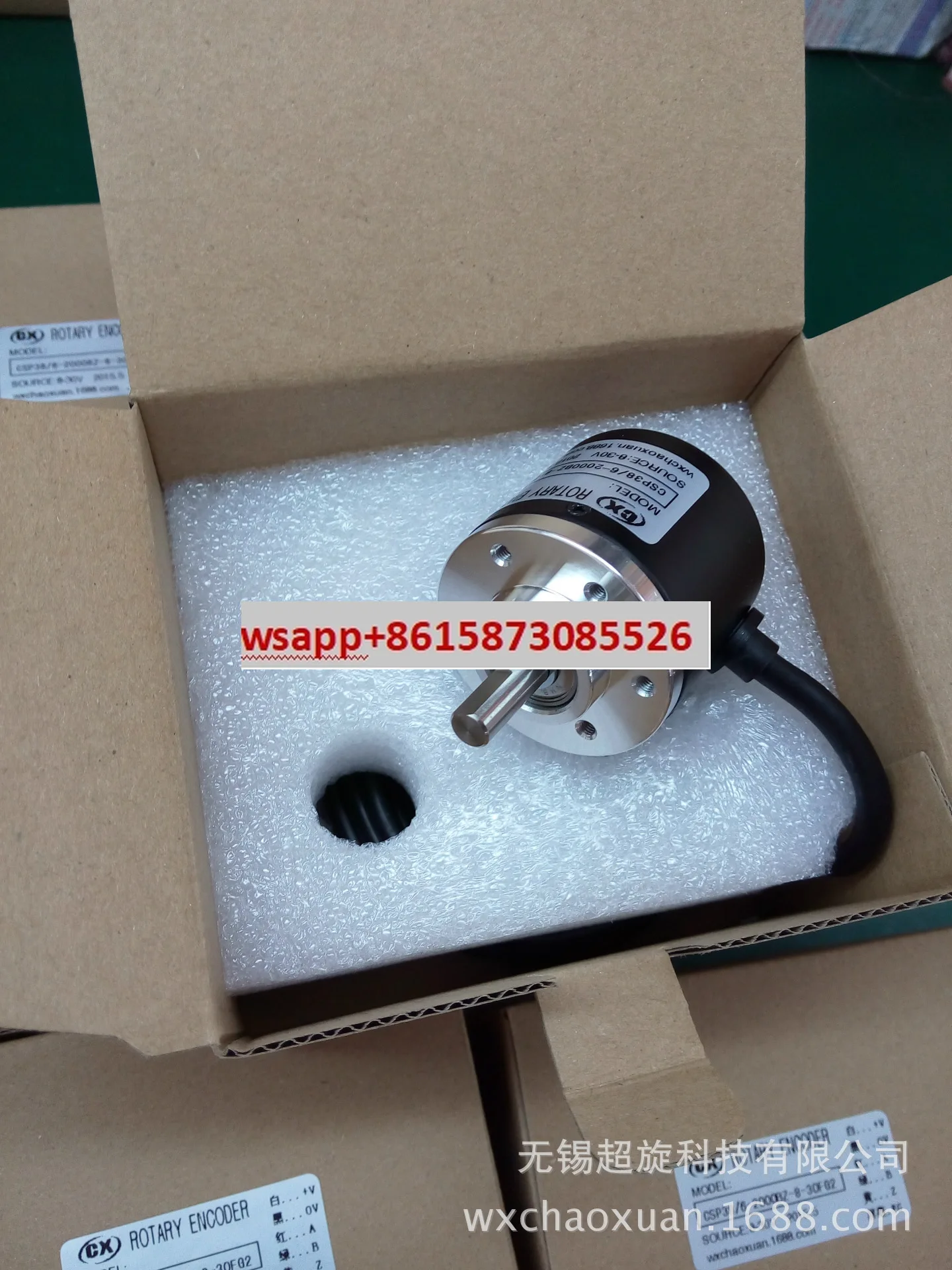 

CSP38/6-2000BZ-8-30FG2 incremental photoelectric encoder, up to 5000P/R