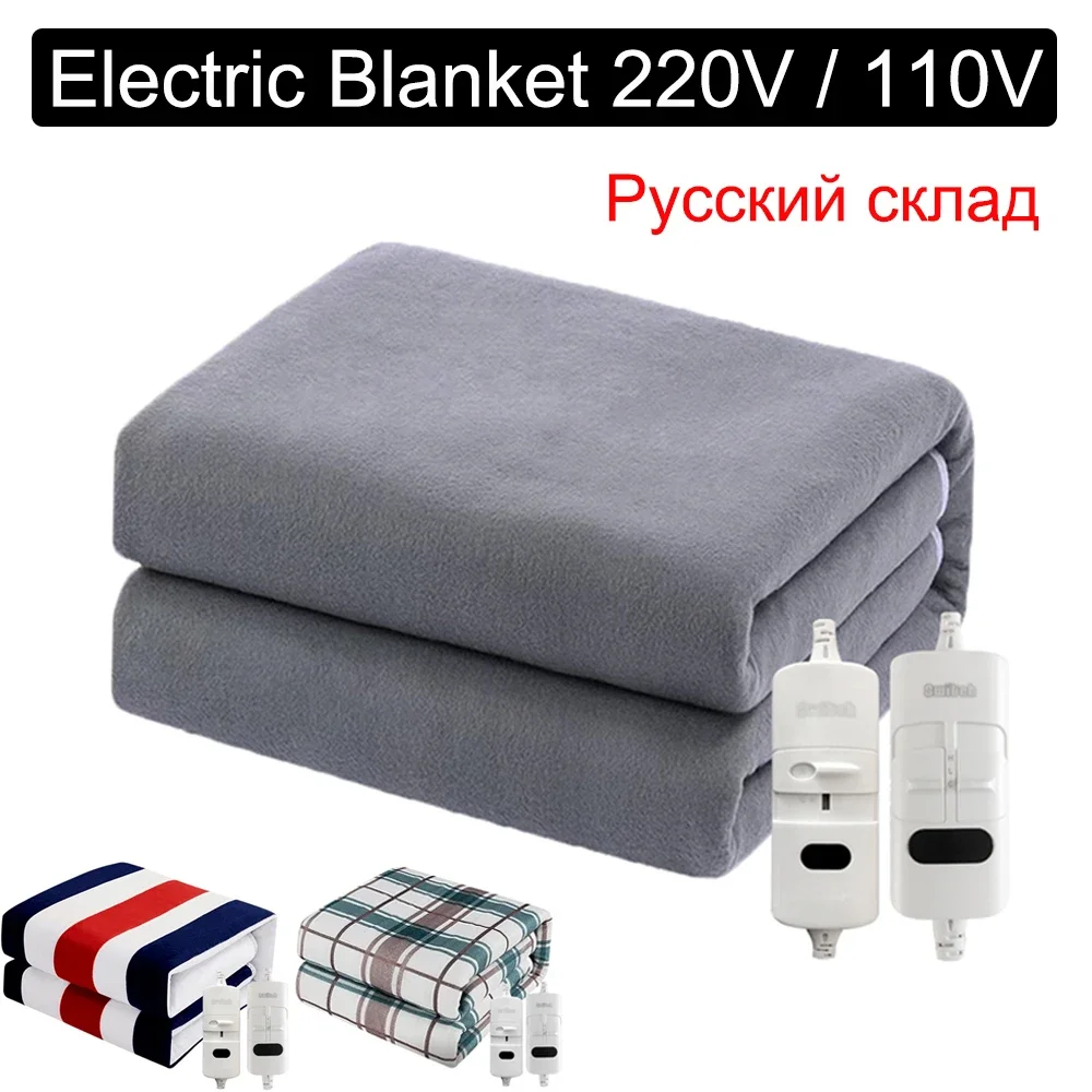 Electric Blanket 220V EU 110V US Thicker Heater Heated Blanket Mattress Thermostat Electric Heating Mats Winter Body Warmer