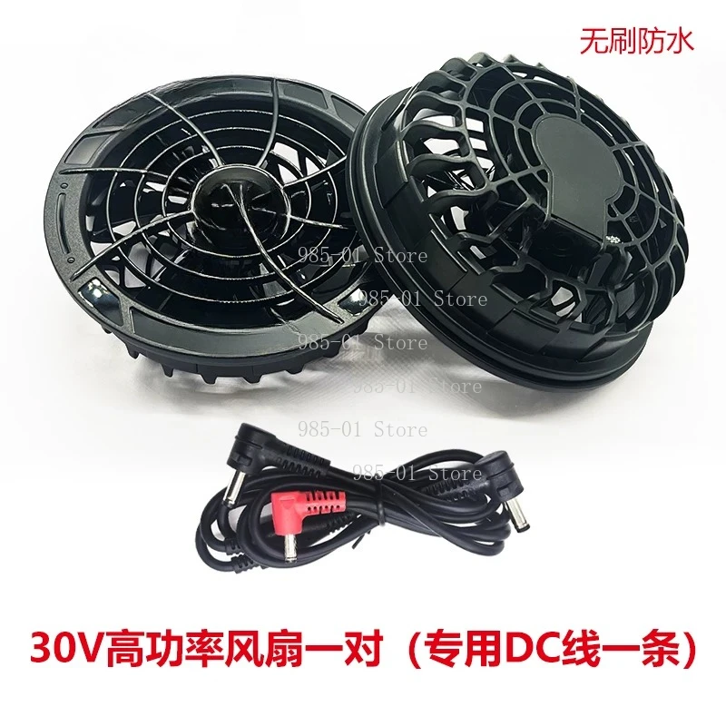 30V Brushless Fan Cooling Vest, Large Capacity Battery Powered Summer Air Conditioner Vest for Outdoor Work
