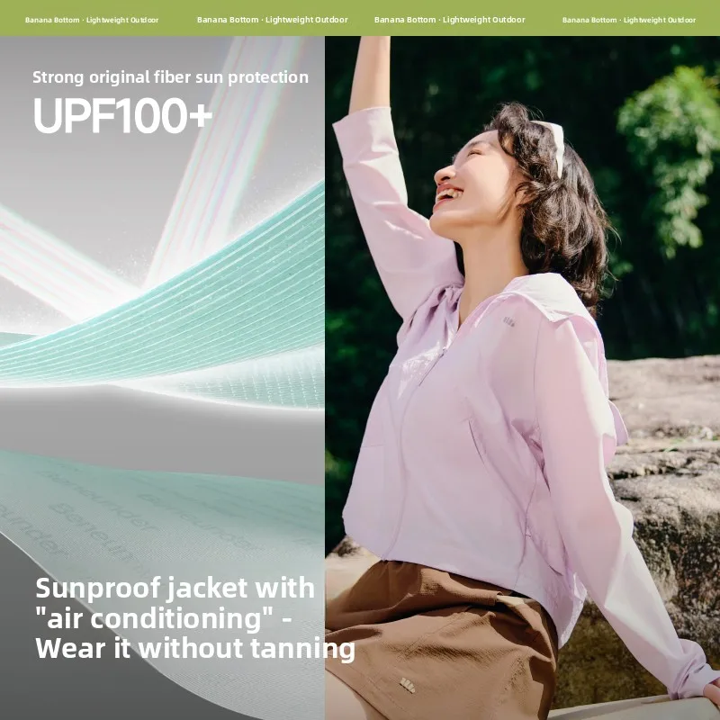 

Женская летняя спортивная одежда Banana Le для защиты от солнца, тонкая ветровка с защитой от УФ-излучения и холодного ветра, для активного отдыха на природе.