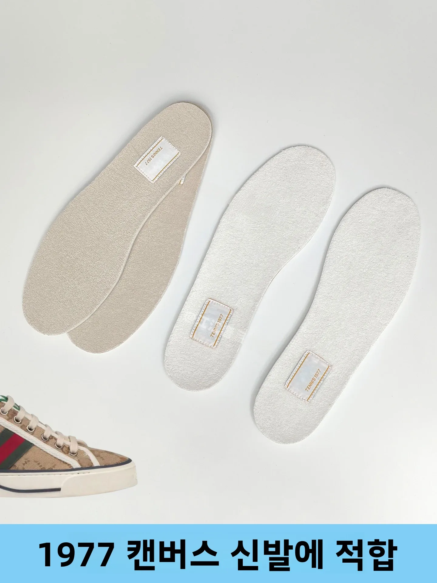 piman-original-canvas-oe-inserts-for-977-sports-sneakers-breathable-towel-cloth-pad-ex-comfort-fooed