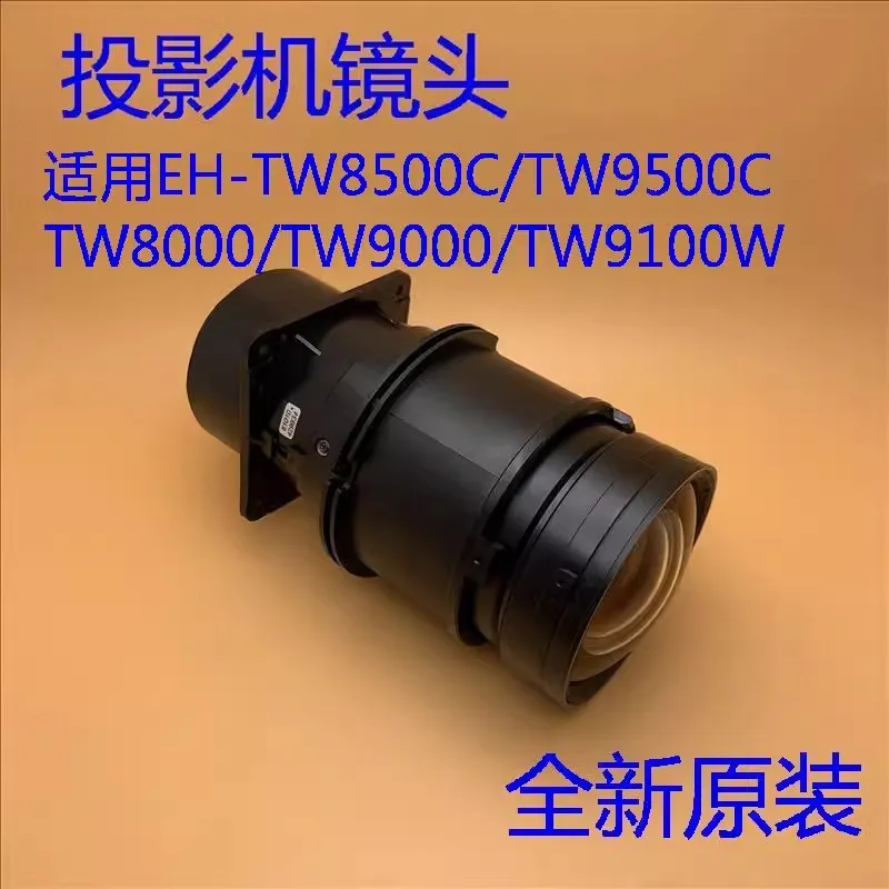 

Original new Accessories for Epson EH-TW8500C TW8510C TW9500C TW8000 TW9000 projector lens