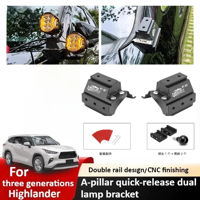 For Toyota Highlander A-pillar bracket engine hood LED lamp holder expansion quick release bracket
