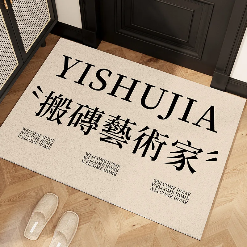 

Пол входной двери, входная дверь без ухода, коврик для крыльца, коврик для ног Advanced Sens 2024, стираемый шелковый кольцевой коврик для ног на открытом воздухе